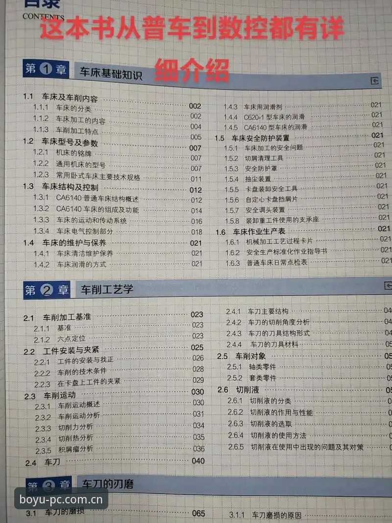 博鱼娱乐平台使用指南：从入门到精通的完整攻略（含老用户真实测评）
